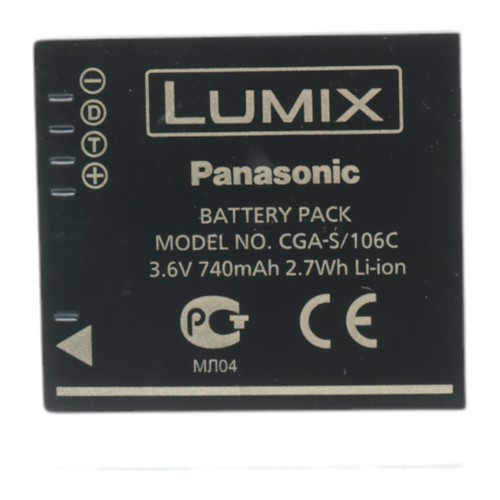 Batterie pack original - batterie,