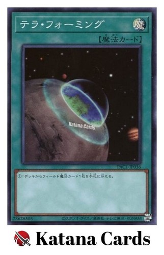 Yugioh cards terraforming - cards, |