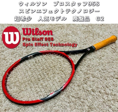 Raquette tennis wilson pro - tennis,