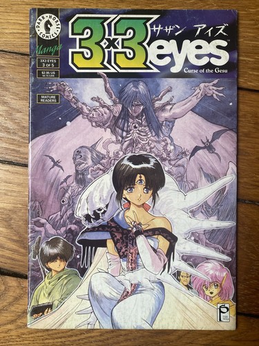 Comics 3x3 eyes dark horse - comics,