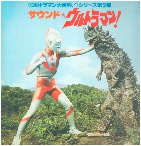 Kunio miyauchi o - lp,