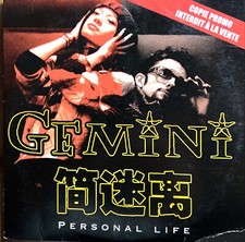 Gemini CD Personal Life (Sampler) - Promo