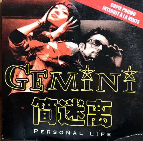 Gemini personal life - gemini,
