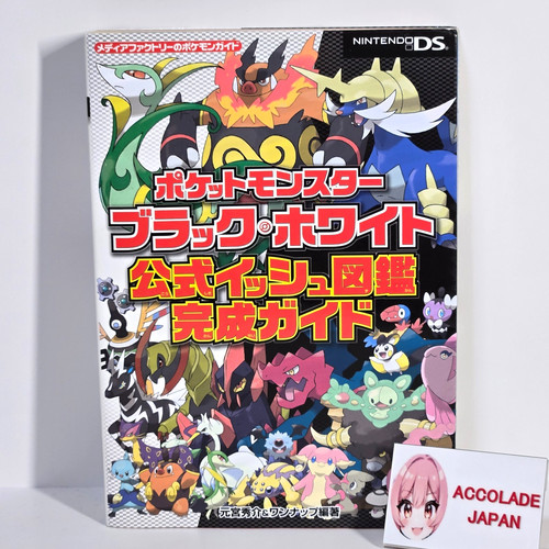 Guide complet pokémon - complet, et