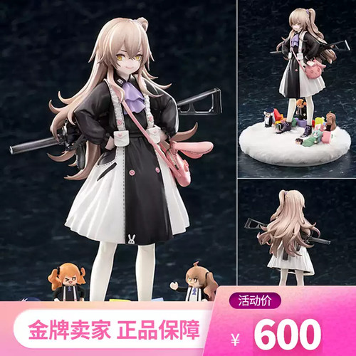 Hobbymax girls frontline - hobbymax, girls`