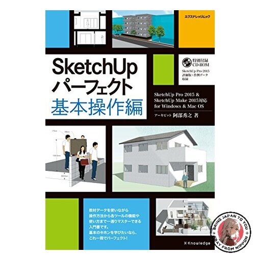 Sketchup perfect guide des - perfect, :