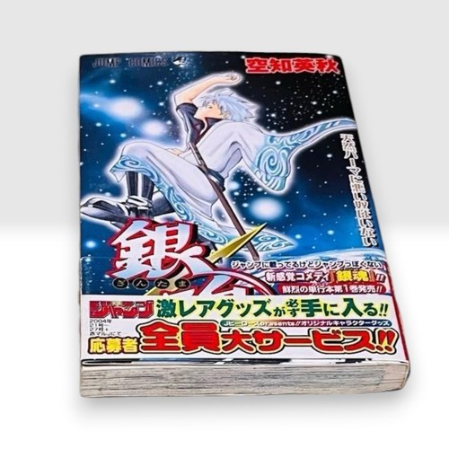 Gintama vol 1st - gintama,