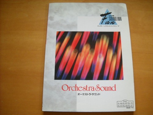Yamaha electone sound infan - yamaha, 17