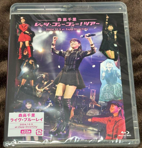 Moritaka chisato let - chisato,