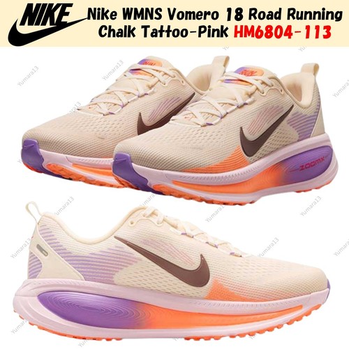 Nike wmns vomero - vomero, 18