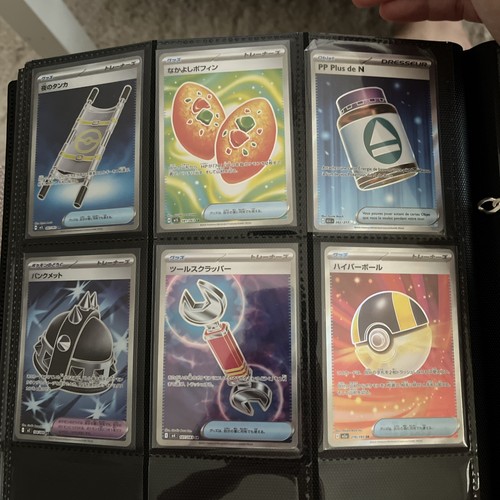 Lot cartes objets pokemon - objets,