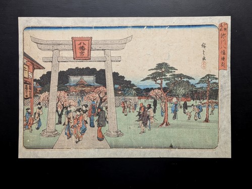 Estampe japonaise sur - , bois