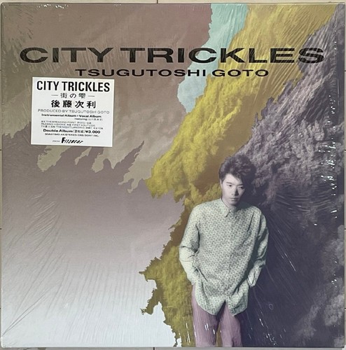 Tsugutoshi goto city - tsugutoshi, "city