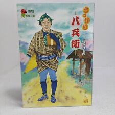 1/6 ARFLEX Jidaigeki REAL ACTION FIGURE figurine samourai Gentaro Takahashi
