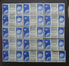 ROUMANIE poste aérienne N°70 et 72 X 15 oblitéré cote 15€