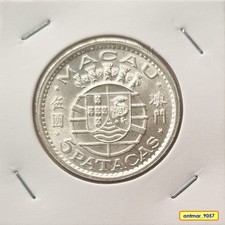 Portugal - Macao - Macau - 5 Patacas 1952 - Argent - Silver - * UNC *