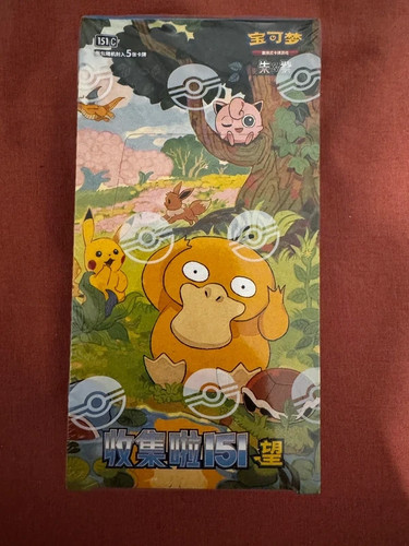 Pokemon 151 hope 151c booster - pokemon,