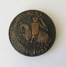 Monnaie de Paris. Médaille en