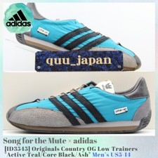Song for the Mute x adidas