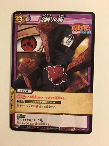 Naruto miracle battle carddass - naruto,