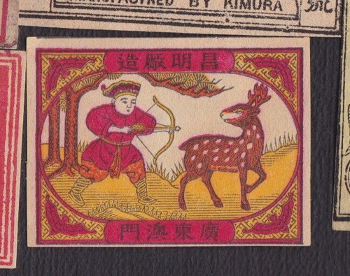 Ancienne étiquette - ,