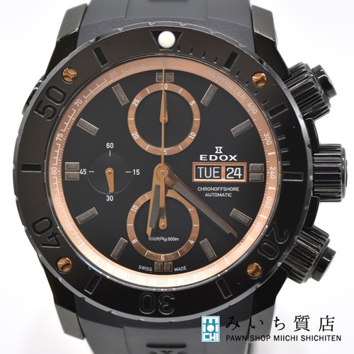 Montre automatique edox 01114 - montre,