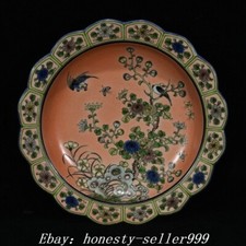 6.8" Kangxi Dynasty Famille