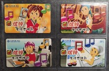 ASIE  4  TELECARTE / PHONECARD