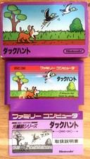 DUCK HUNT COMPLET BOÎTE NOTICE NINTENDO NES FAMICOM NTSC JAPAN CIB OVP Bon état