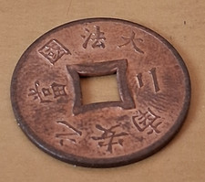 COLONIE FRANCAISE Indochine