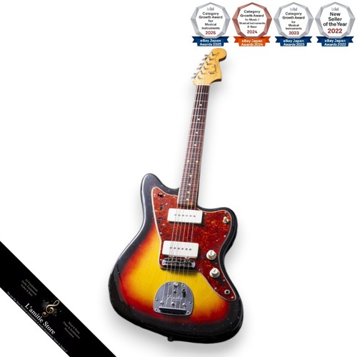 Guitare électrique légère