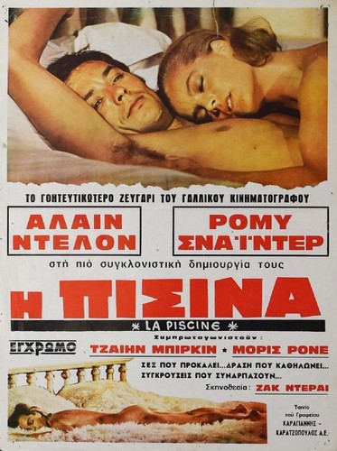 Affiche poster 31x43 la - poster,