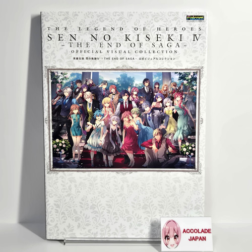 The legend heroes - legend,