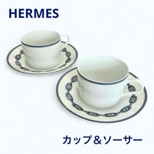 Lot de 2 soucoupe tasse Hermès chaîne d'ancle bleue du Japon