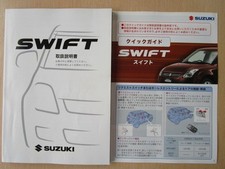 a3050 Suzuki Swift Sport ZC11S
