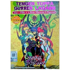DVD ANIME ~ DOUBLÉ ANGLAIS ~ Tengen Toppa Gurren Lagann (1-27End + 2 film)...