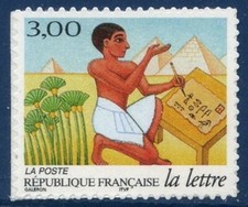 TIMBRE FRANCE AUTOADHÉSIF