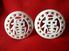 Anciens boutons de manchettes gravés d'un symbole chinois
