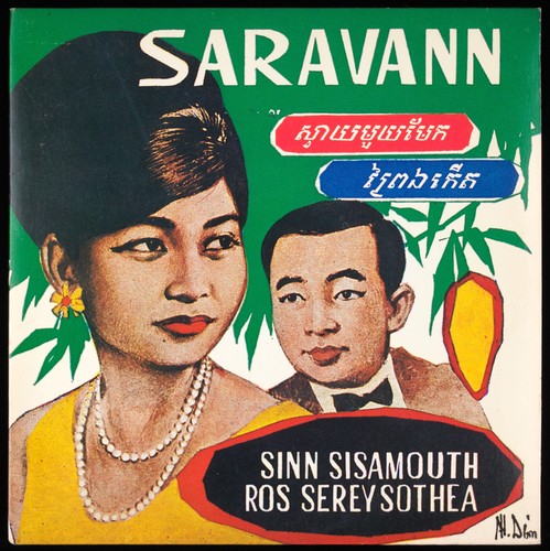 Ros serey sothea - sothea, /