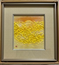 Issei Yamauchi "Minori" Washi