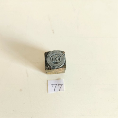 Vintage lord shiva figurine - lord,