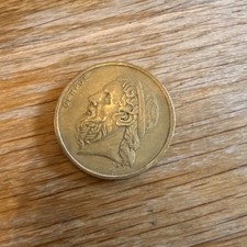 PIECE DE MONNAIE   50 DRACHMES 1988HOMERE ~ TRIREME  GRECE ΔΡΑΧΜΕΣ ΕΛΛΑΣ