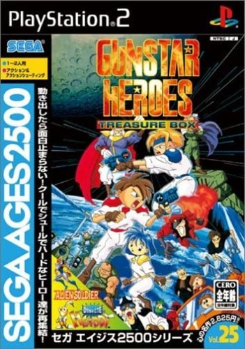 Sega ages 2500 series vol - sega,