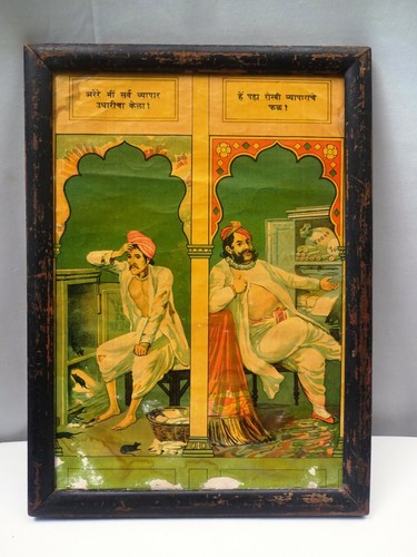 Antique ravi varma presse - ravi,