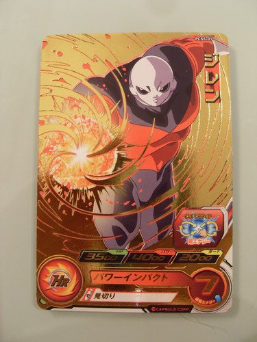 Carte super dragon - carte,