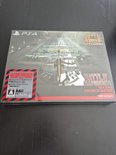 Coffret collector ps4 ps5 - coffret,