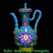 9" Vieux Cloisonne émail Ru