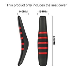 Housse de siège de dirt bike