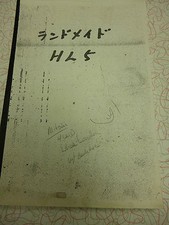 Mitsui HL5 4WD wheel loader