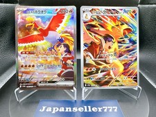 Ethan's Ho-Oh ex 086/063 SAR